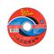 TORK CRAFT Cutting Disc Metal & Ss 115 X 1.6 X 22.2 Mm