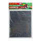 TORK CRAFT Water Paper 230 X 280mm 320 Grit Wet & Dry 10 Per Pack Std